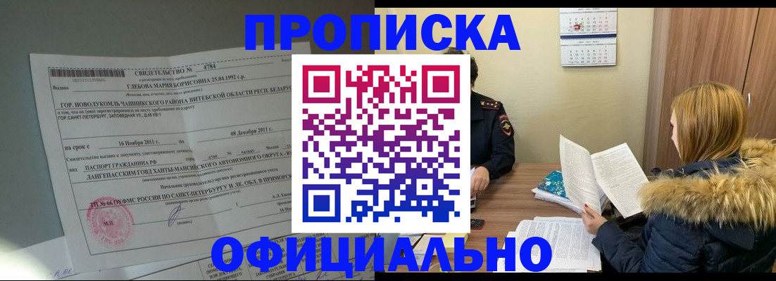 регистрация для школы в Кимовске