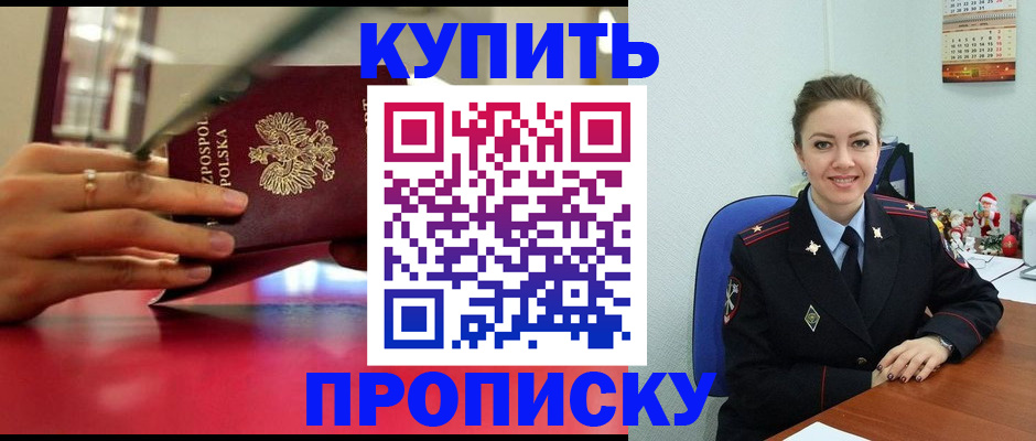 временная регистрация адрес в Кимовске