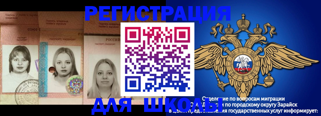 прописка законно в Кимовске