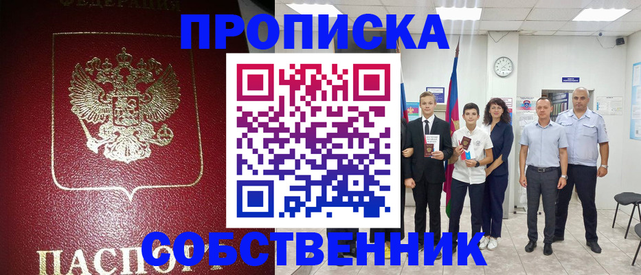 регистрация для школы в Кимовске